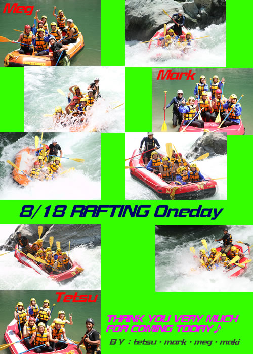20090818oneday.jpg