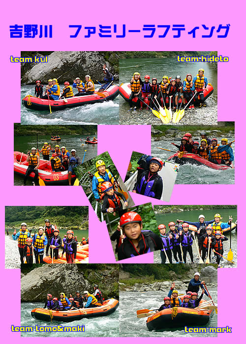 20090820family.jpg