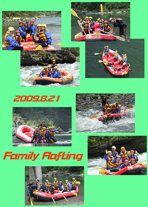 20090821family.jpg