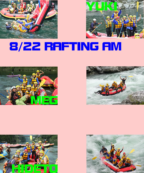 20090822am.jpg