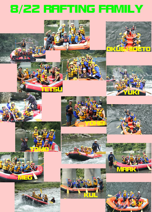 20090822family.jpg