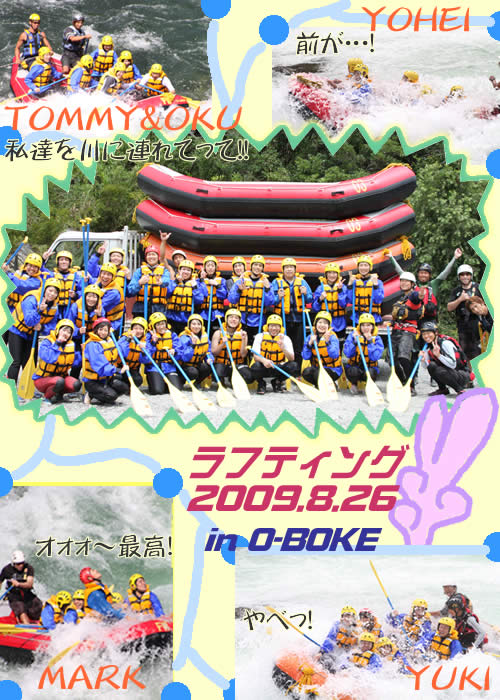 20090826am.jpg