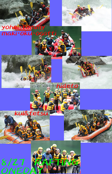 20090827oneday.jpg