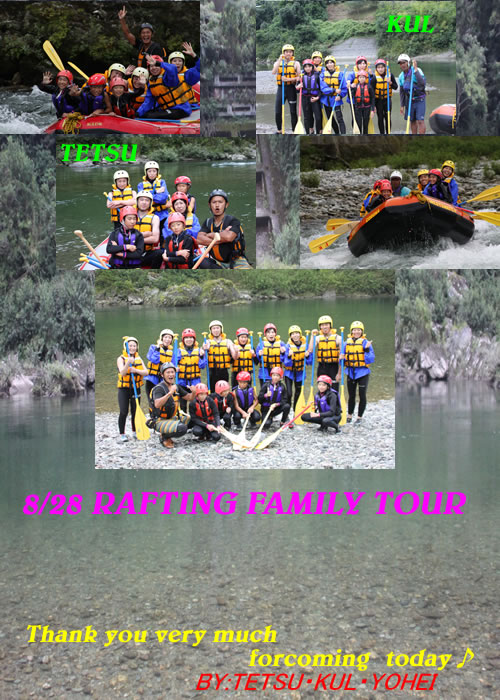20090828FAMILY.jpg