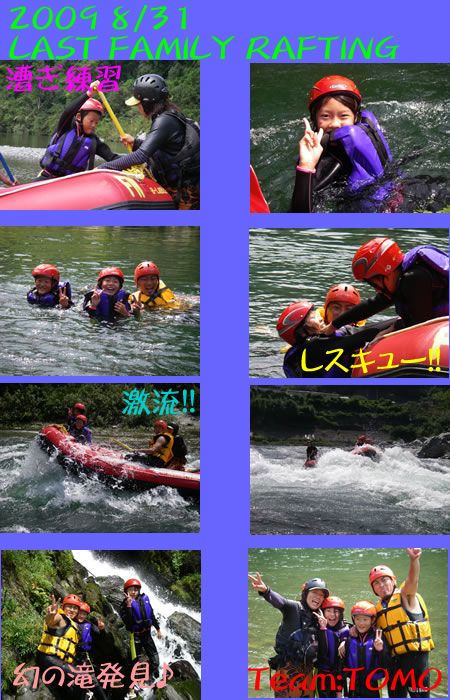 20090831family.jpg