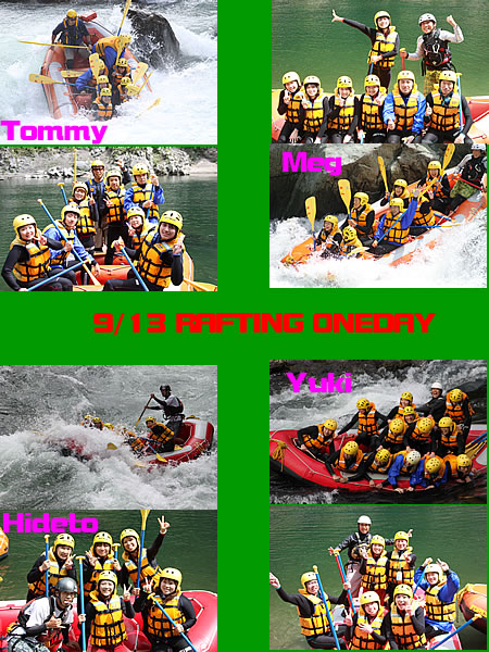 20090913oneday.jpg
