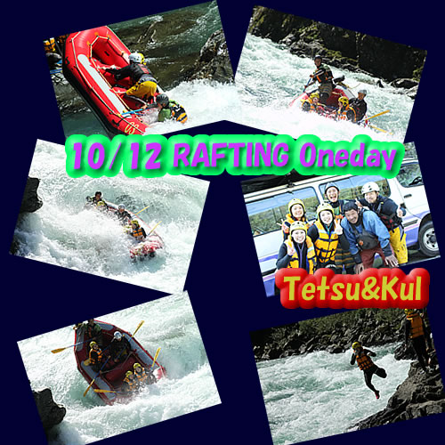 20091012Oneday.jpg