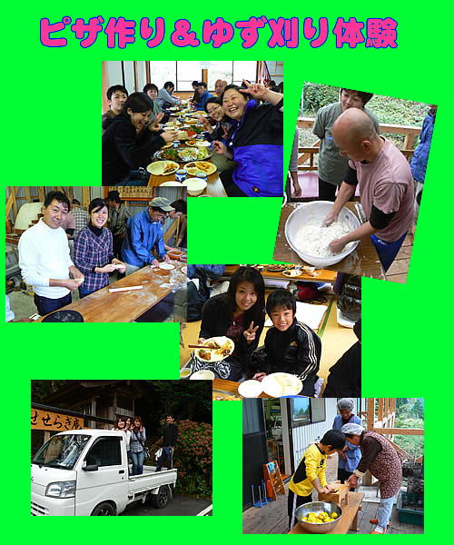 20091025せせらぎ.jpg