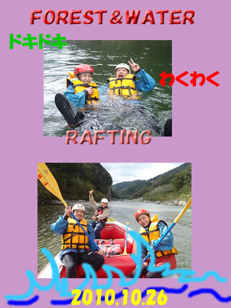 2010.10.26.jpg