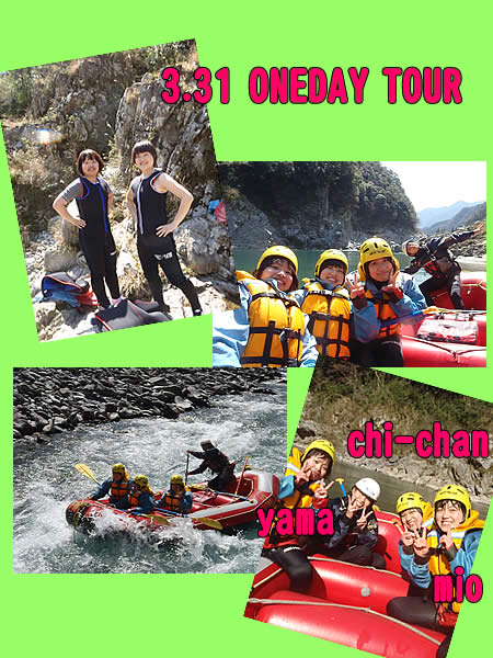 20100331one.jpg