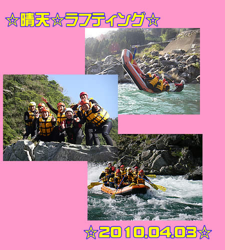 20100403ｐｍ.jpg