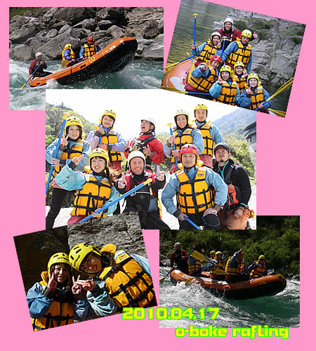 20100417one.jpg