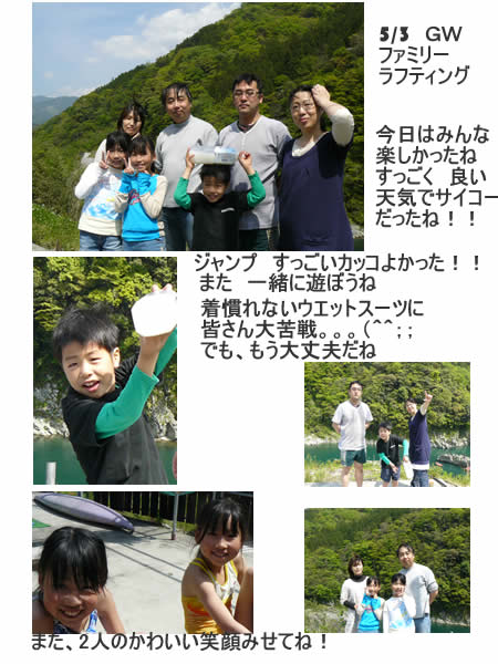 20100503ふぁみ.jpg