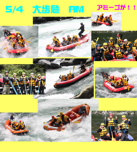 20100504ａｍ.jpg