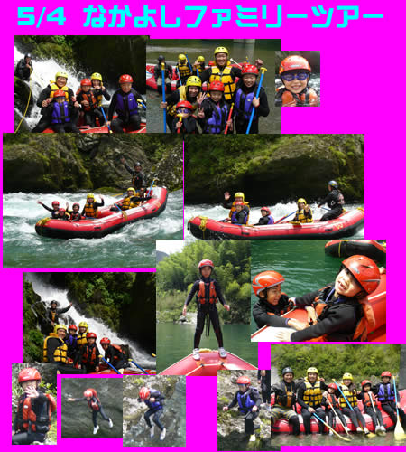 20100504ｆａｍｉｌｙ.jpg