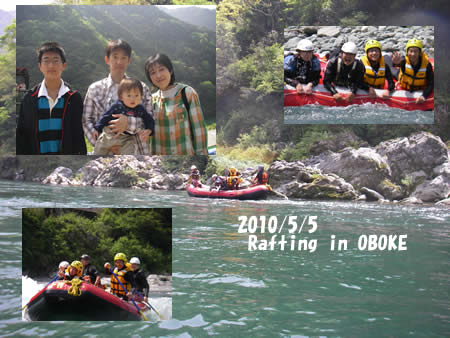 20100505am.jpg