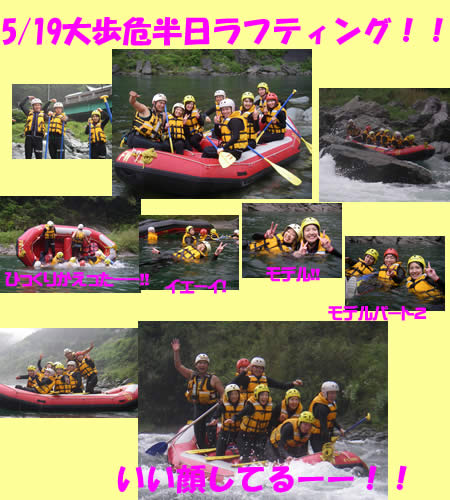 20100519.jpg