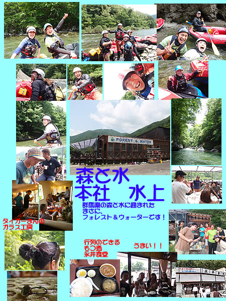 20100613.jpg