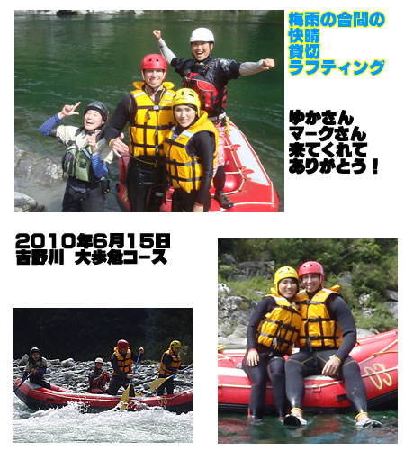 20100615.jpg