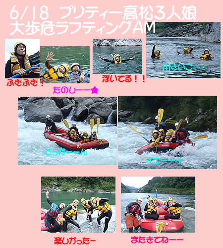 20100618am.jpg
