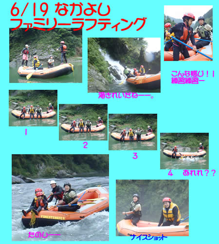 20100619.jpg