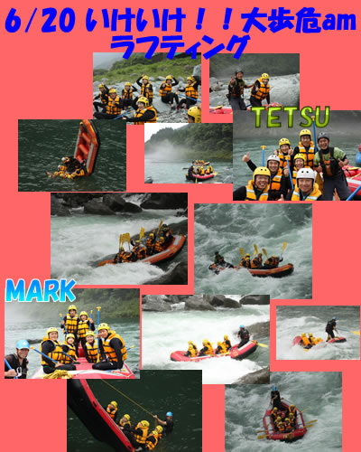 20100620am.jpg