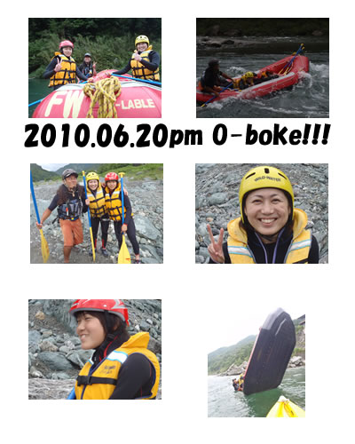 20100620pm.jpg