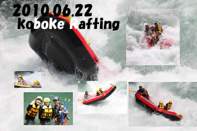 20100622 oneday.jpg