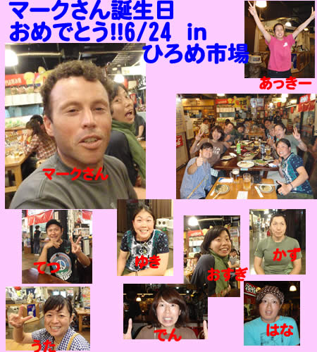 20100628.jpg