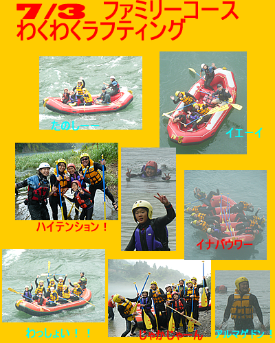 20100703fa.png