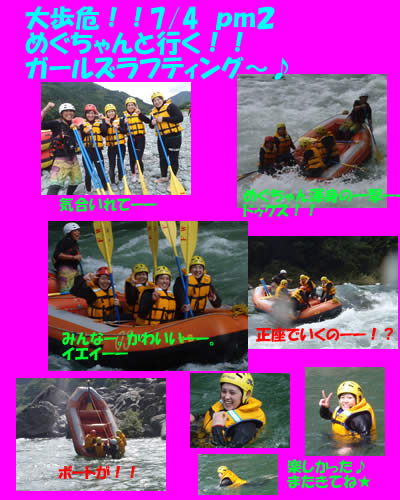 20100704ｐｍ２.jpg