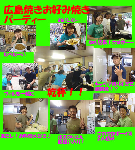 20100706広島焼き.jpg