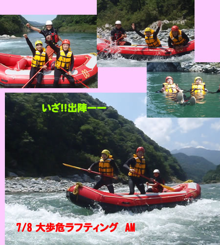 20100708am.jpg