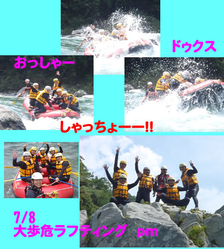 20100708pm.jpg