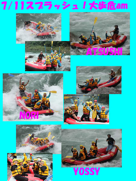 20100711am.jpg