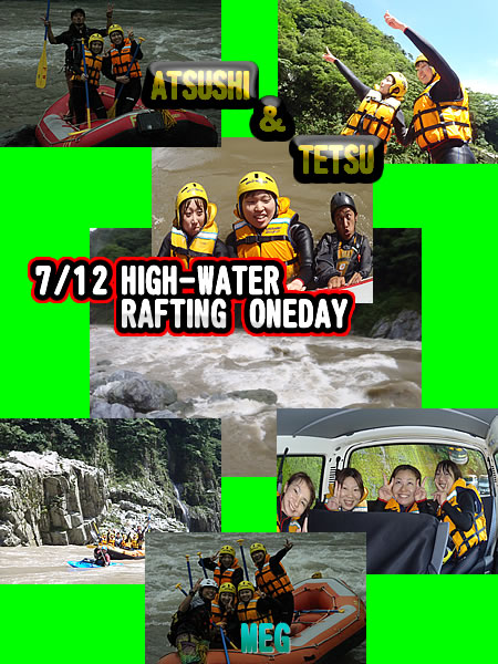 20100712oneday.jpg