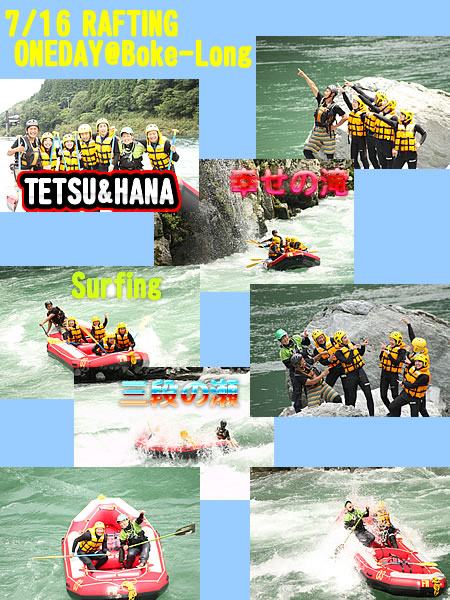 20100716oneday.jpg