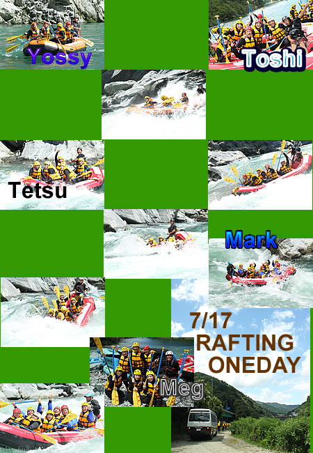 20100717oneday.jpg