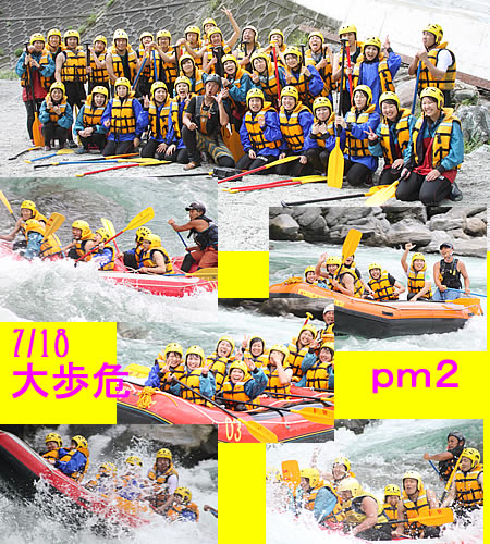 20100718ｐｍ２.jpg