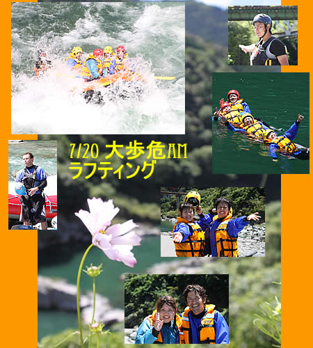20100720am.jpg
