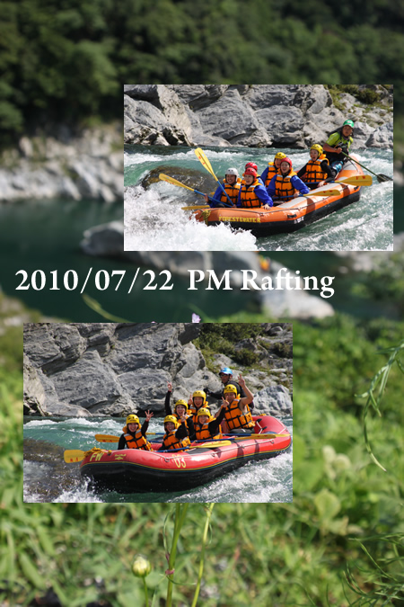 20100722 pm2.jpg