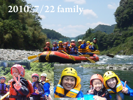 20100722family.jpg