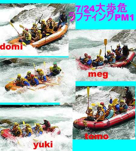 20100724ｐｍ.jpg