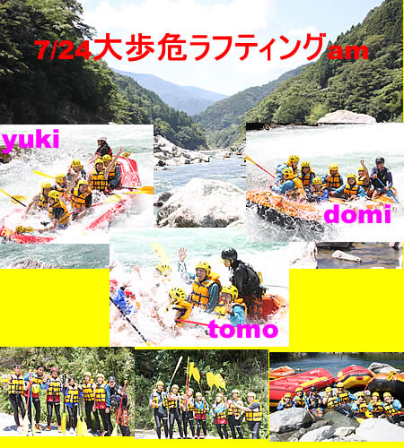 20100724am.jpg