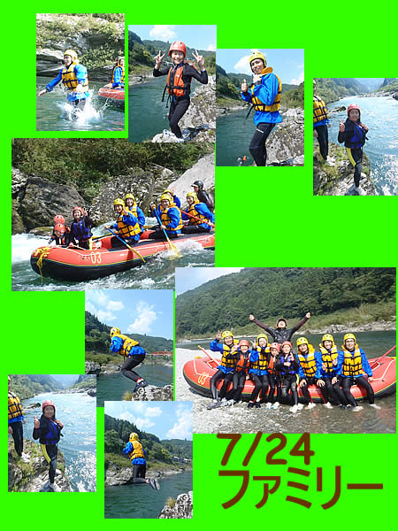 20100724fa.jpg