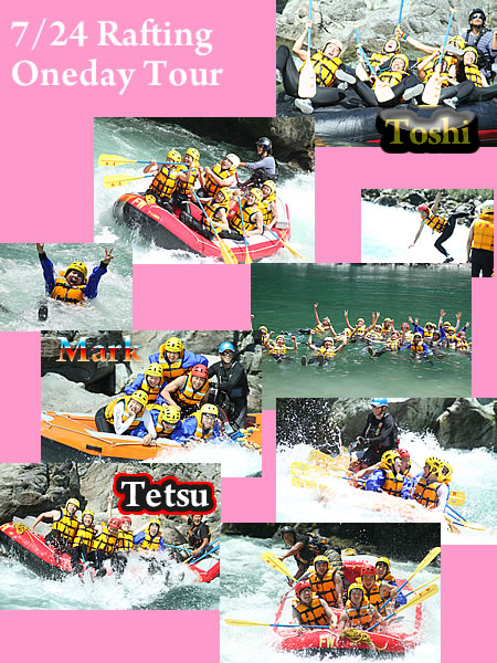 20100724oneday.jpg