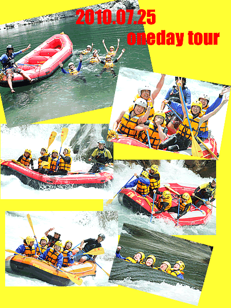 20100725oneday.gif