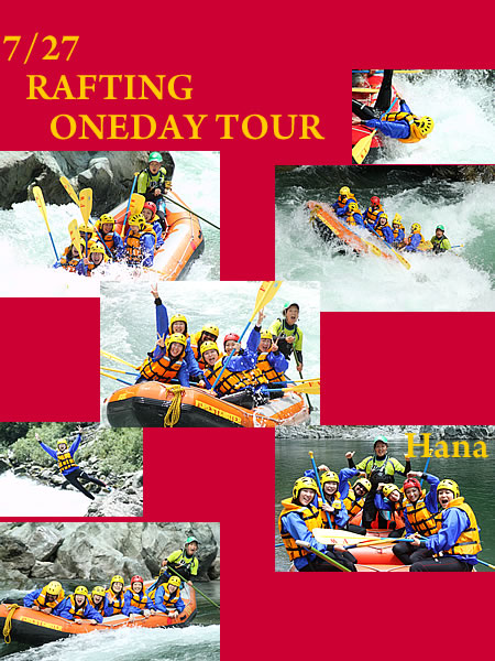 20100727oneday.jpg