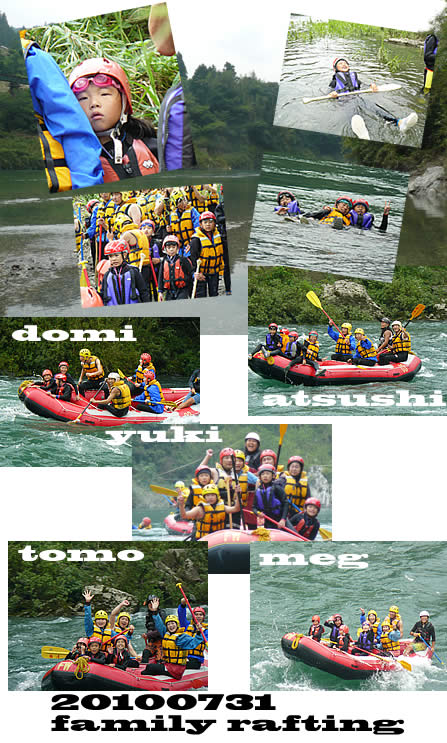 20100731fam.jpg