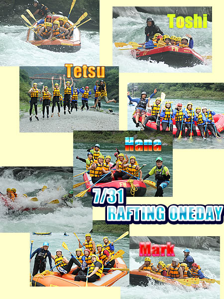 20100731oneday.jpg